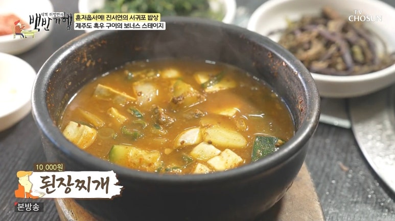 서귀포시축협 축산물플라자 사진 4