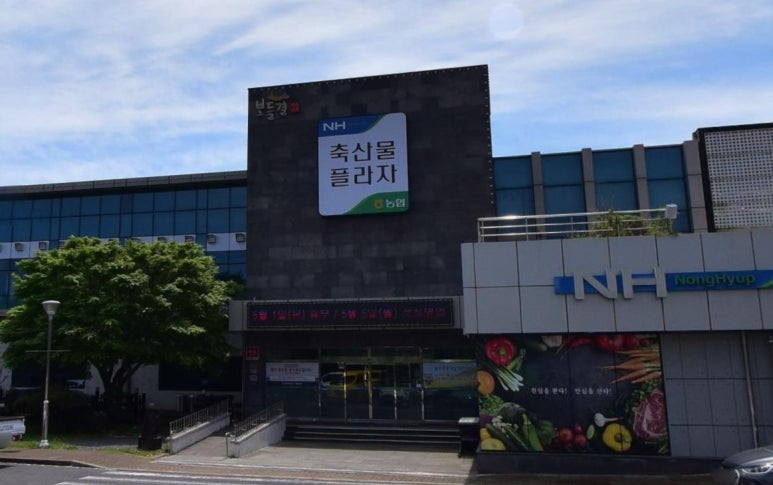 서귀포시축협 축산물플라자 사진 5