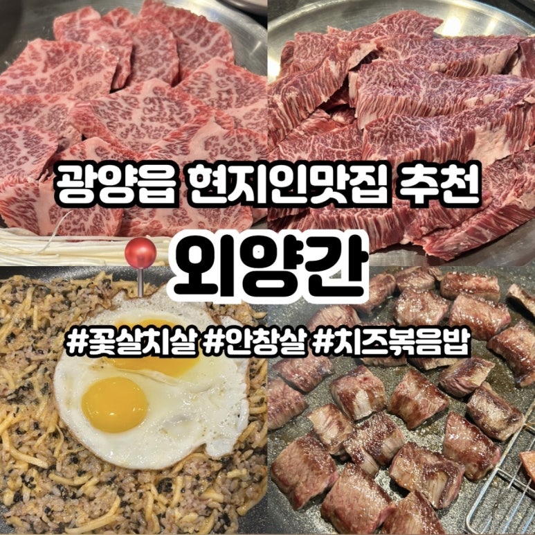 외양간 사진 4