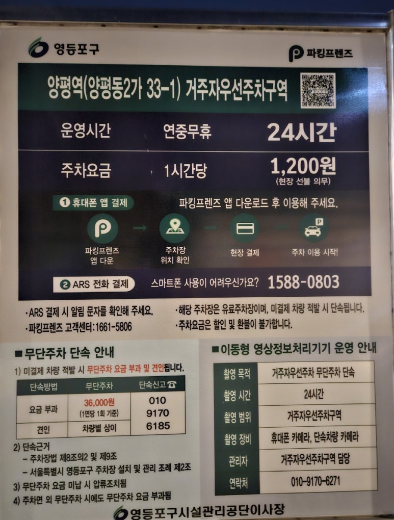 강아지 영등포 애견카페 댕린이보호구역: 유치원·데이케어 프로그램 소개