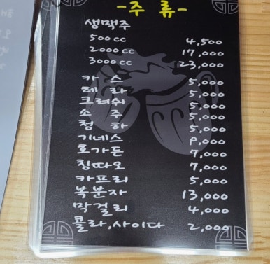 좋은날비어 사진 8