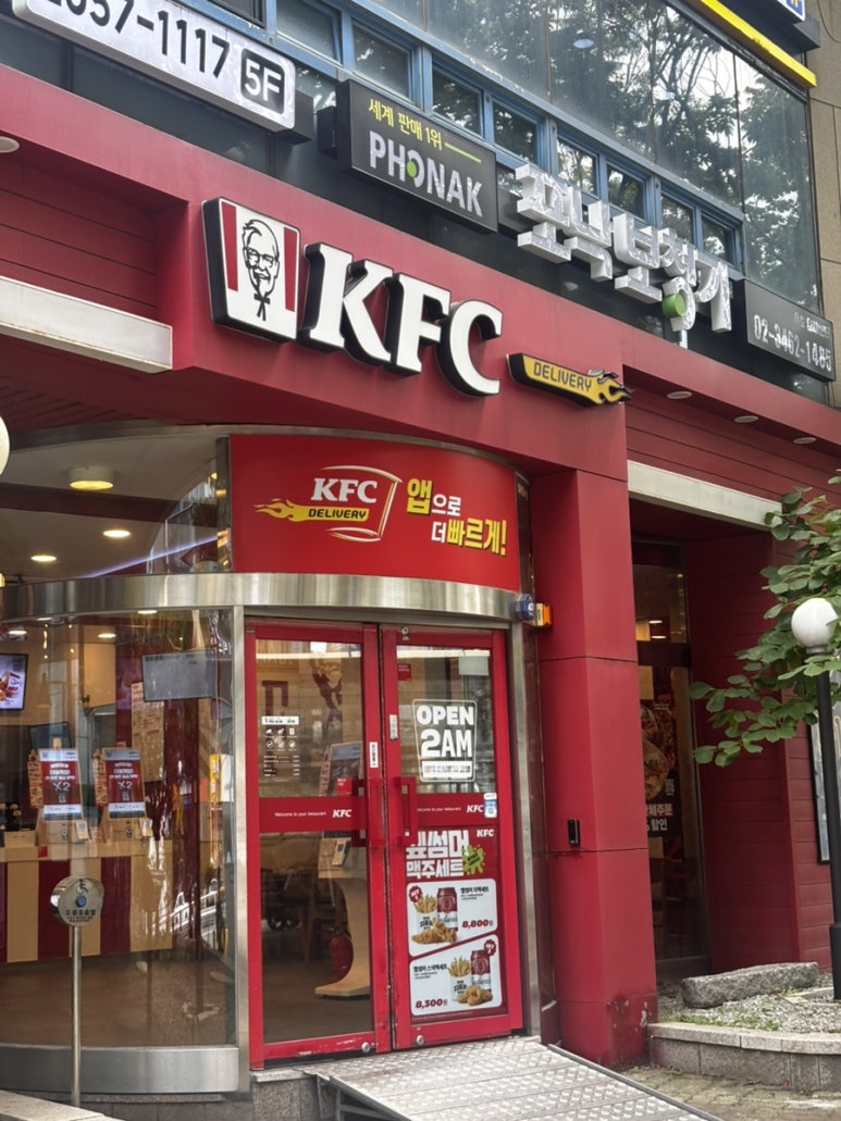 KFC 양재동점 사진 4