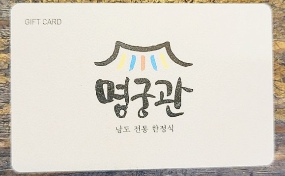 돌섬 사진 2