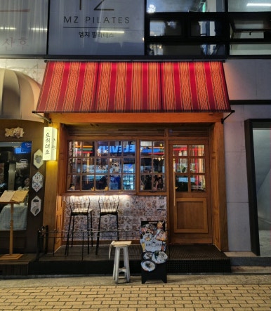 토리히로 사진 2