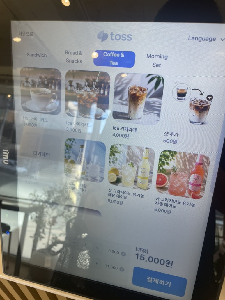 비트윈 사진 7