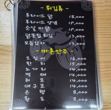 좋은날비어 사진 5