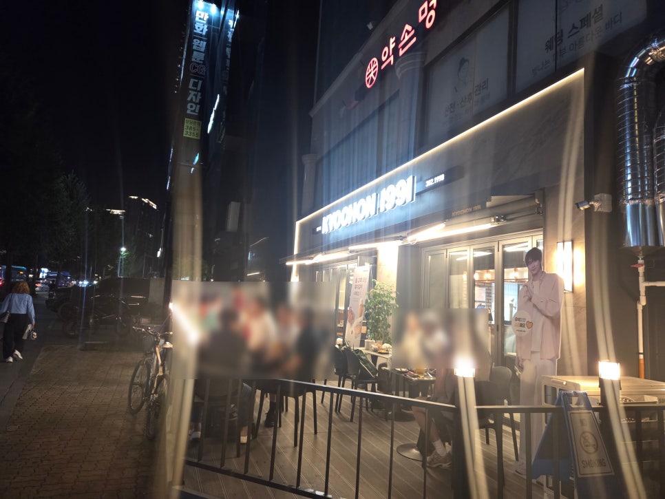 교촌치킨 연신내점 사진 8