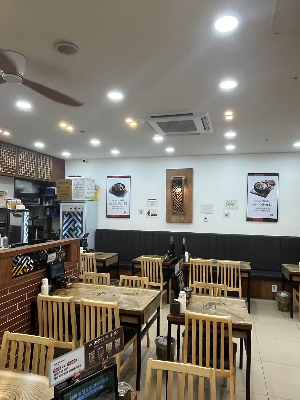 고향옥얼큰순대국 야탑점 사진 4