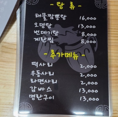 좋은날비어 사진 6