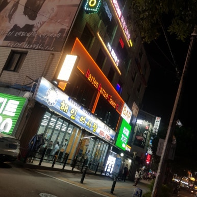 바텐바텐클레식 사진 4