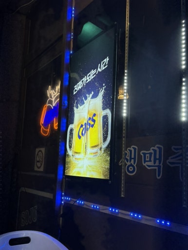 좋은날비어 대표 사진