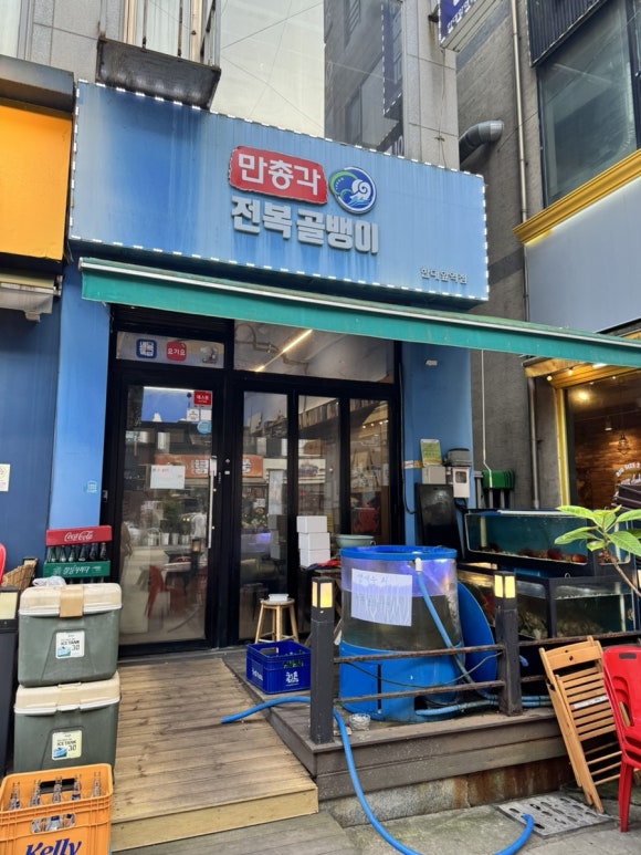만총각 전복골뱅이 한대앞역점 사진 7