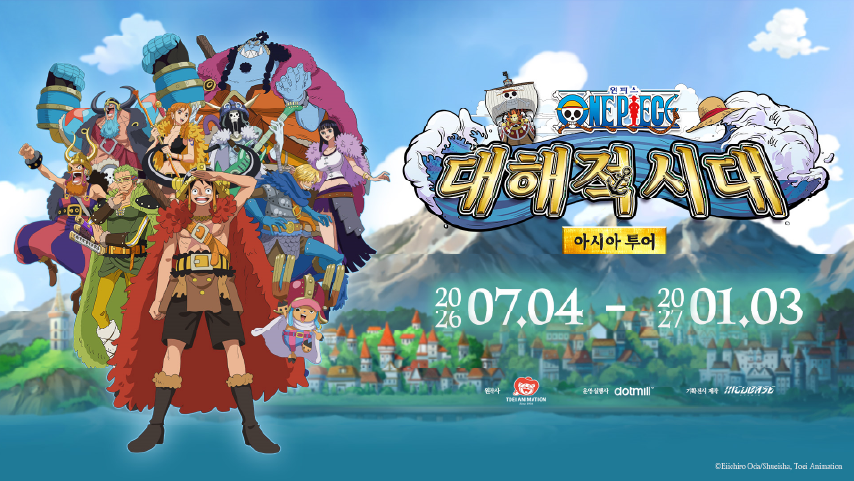 워터월드 제주 사진 1