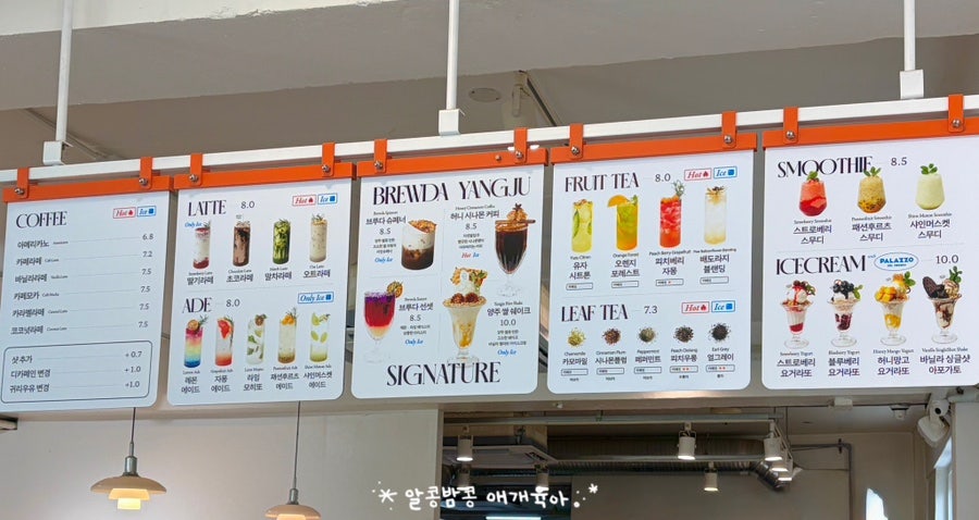 양주 애견동반 카페 브루다, 아기·강아지와 방문 후기 — 사진 11