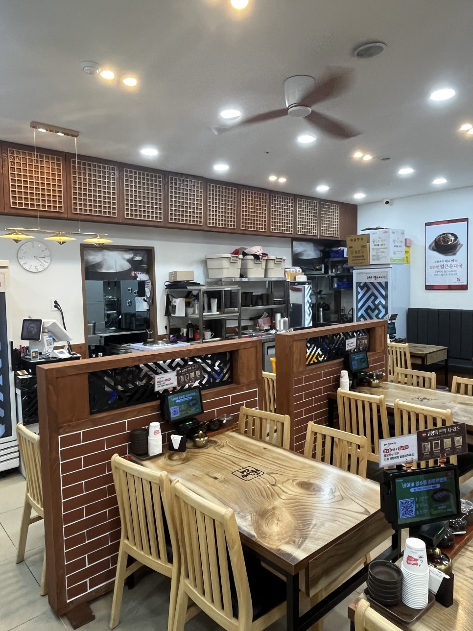 고향옥얼큰순대국 야탑점 사진 3
