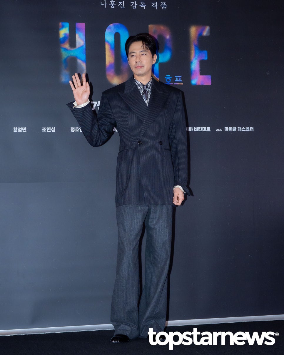 영화 호프 개봉 기념 행사 및 선한 영향력 관련 이미지