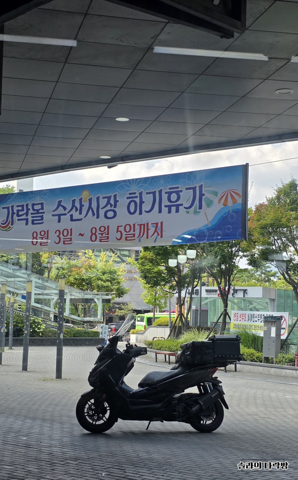 만찬식당 사진 7