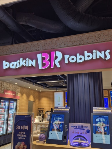 던킨 양재사옥점 사진 8