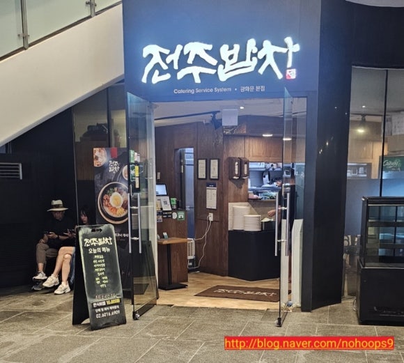 전주밥차 대표 사진