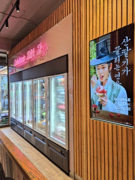 배스킨라빈스 신림점 사진 8
