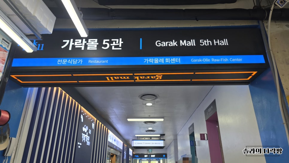 만찬식당 사진 2