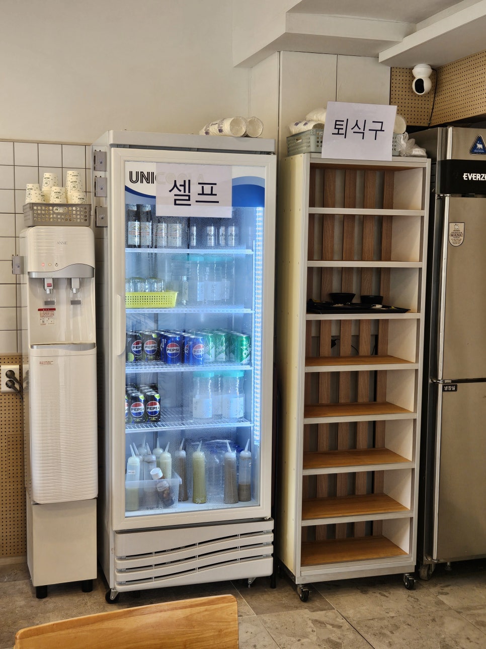 카츠솜 사진 4