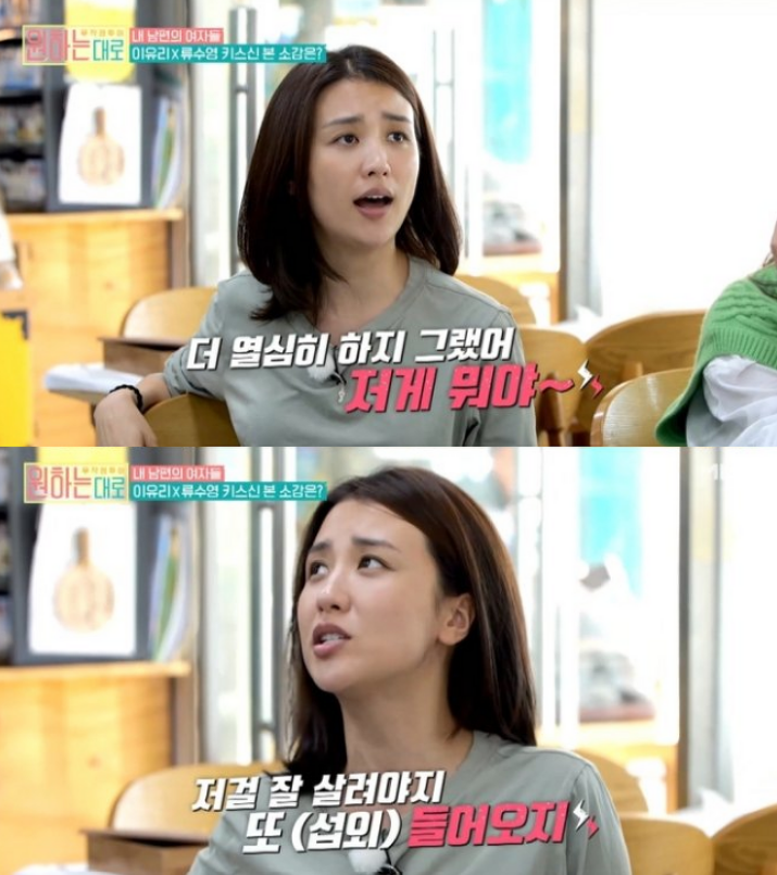 저게 뭐냐 두 사람 이야기가 다시 나온 이유 뭐지! 이미지 1