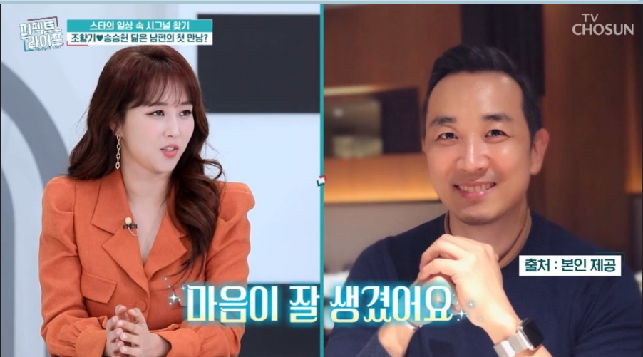 2200일 넘게 무한도전 개그맨과 공개연애 후 이별 요즘 들어 반응이 커지고 있다 이미지 6