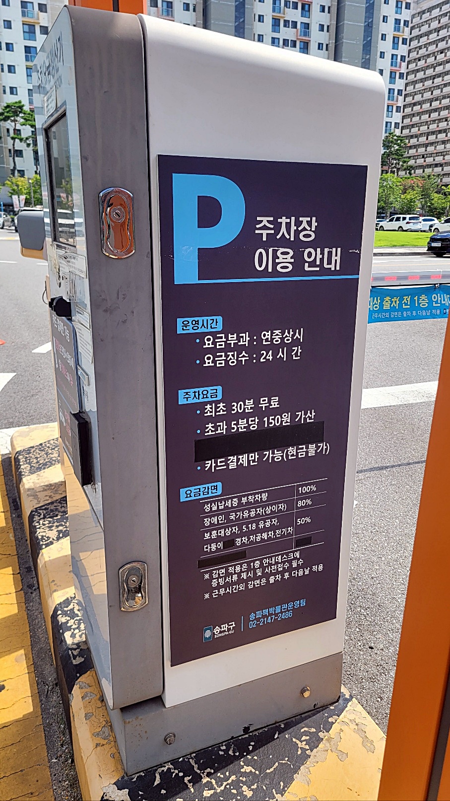 송파 애견카페 위드멍, 강아지 동반 방문 후기 — 사진 3