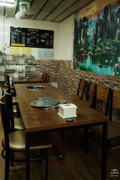 한라산마루 사진 6