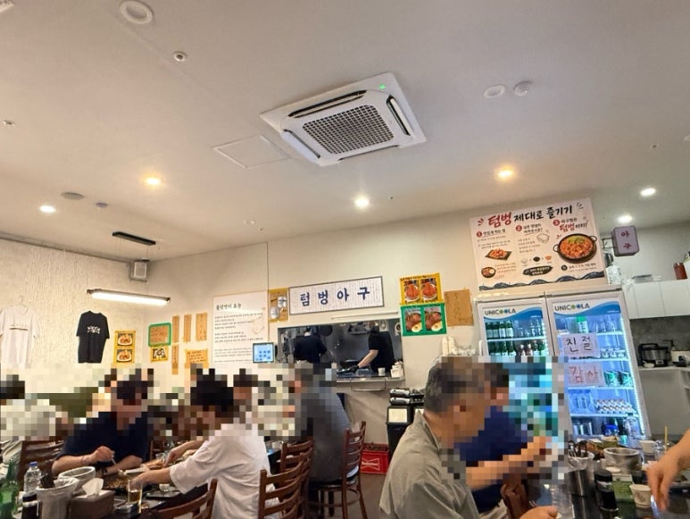 텀벙 사진 7