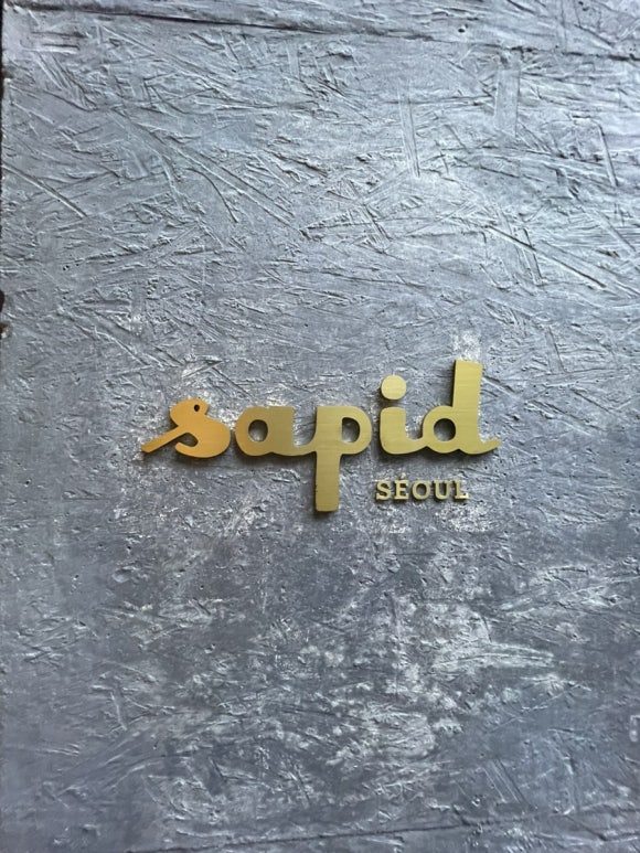 사피드 서울 sapid SEOUL 사진 2