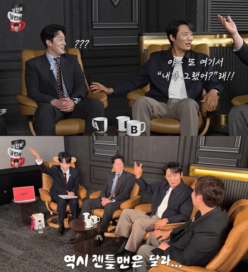 소지섭이 스태프 300명에게 순금을 선물한 사연을 설명하는 일러스트