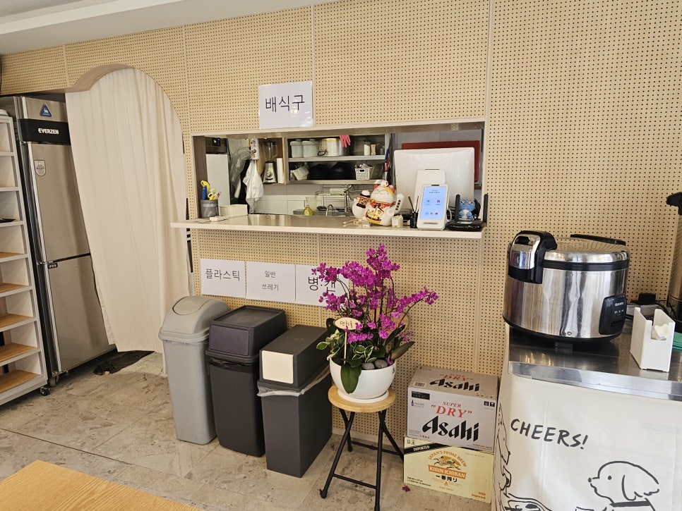 카츠솜 사진 5