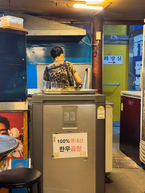 서울소곱창구이전문 사진 6