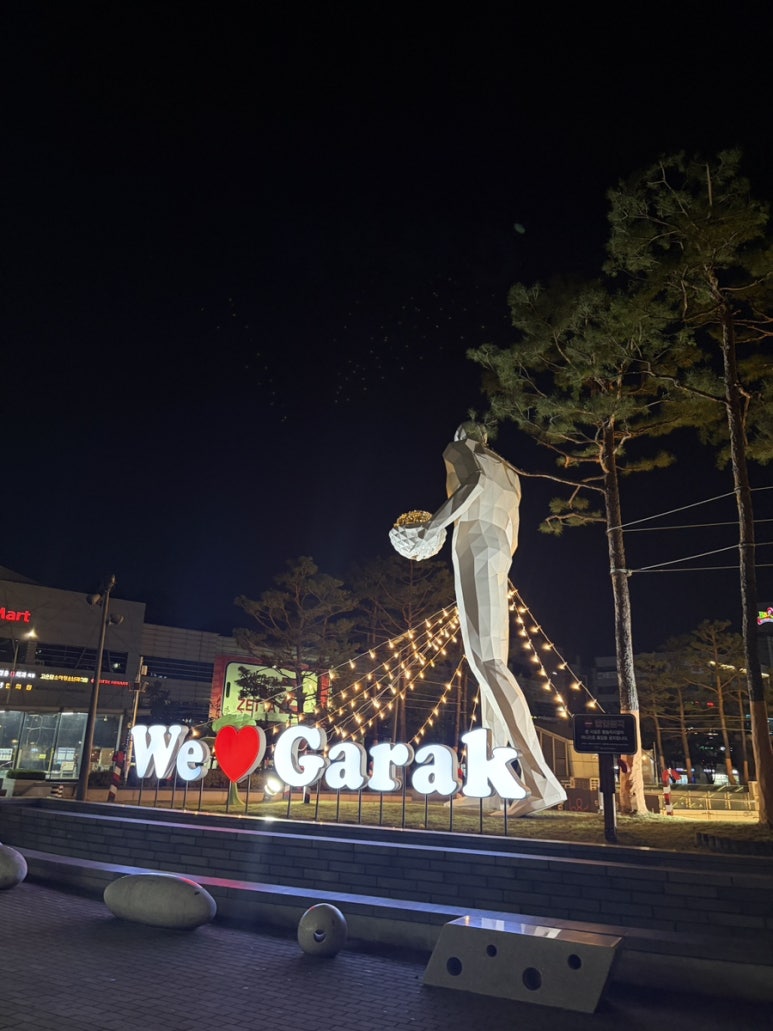 청춘포차 대표 사진