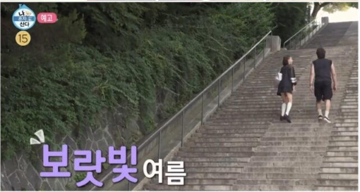 류혜영♥고경표 니가 왜 내 자취방에 관계 하나로 흐름이 바뀌었다 이미지 5