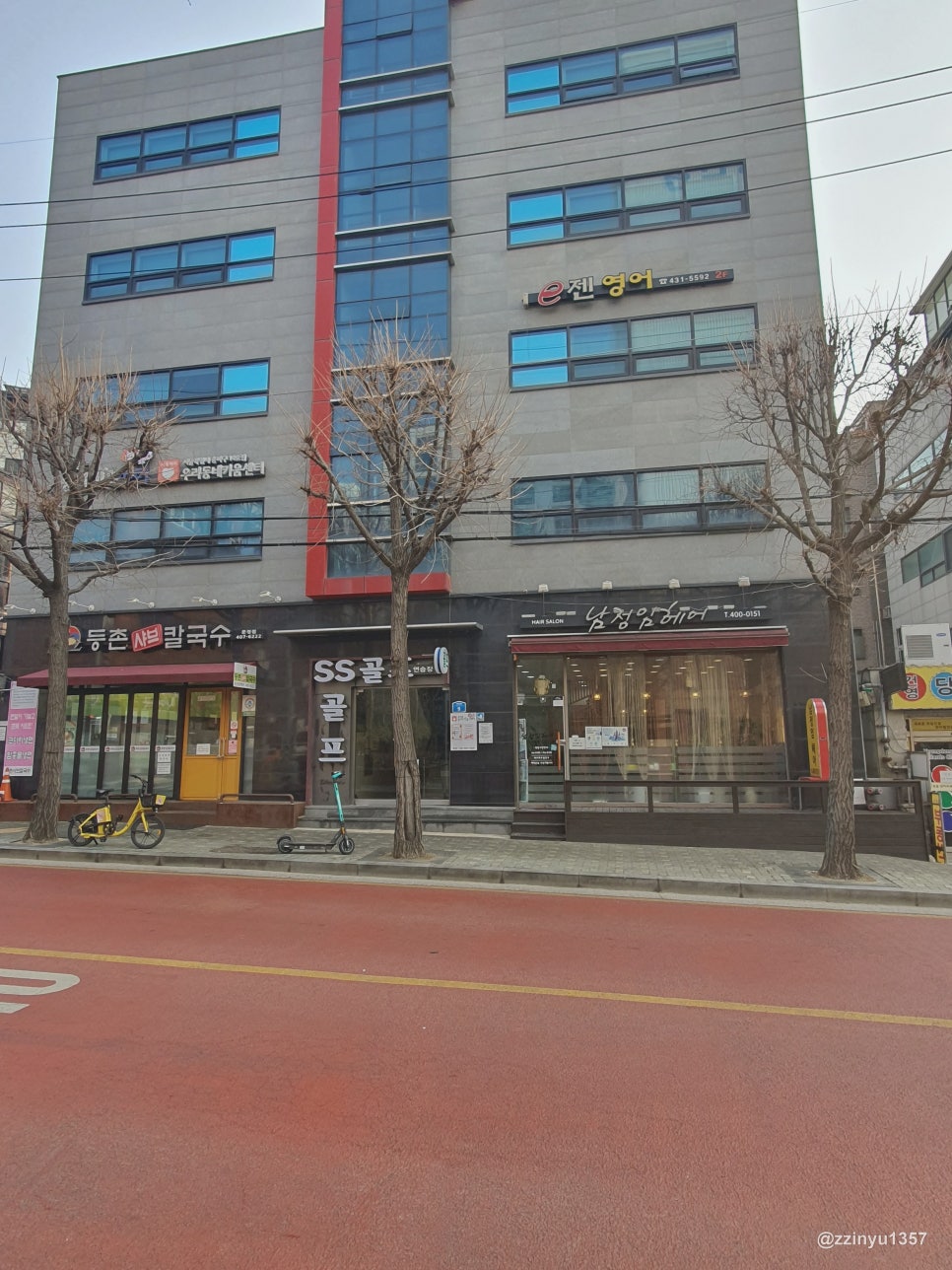 등촌샤브칼국수 문정점 사진 3
