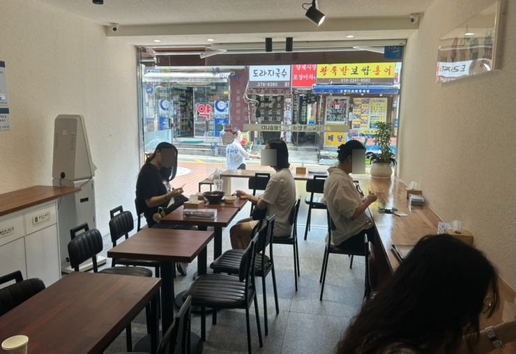 양재동김밥 사진 4