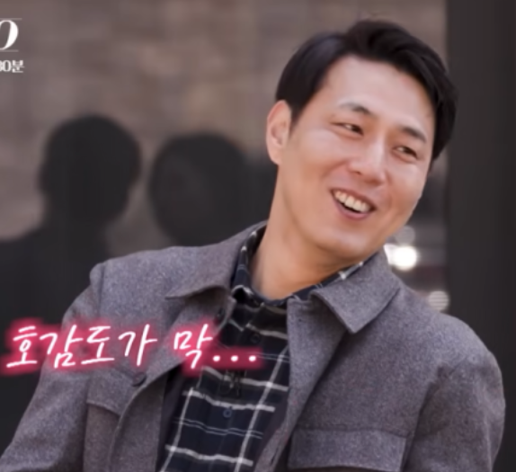 나솔32기 영수 미스코리아 만났다더니 근황 하나로 분위기 바뀌었다 이미지 4