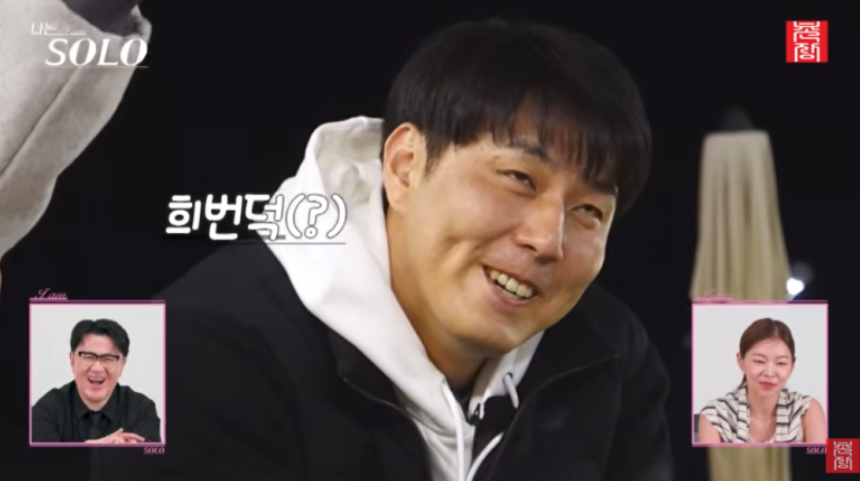 나솔32기 영수 미스코리아 만났다더니 근황 하나로 분위기 바뀌었다 이미지 6