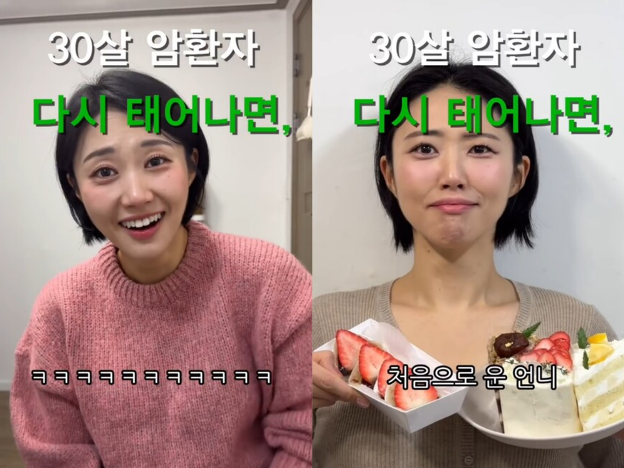 동생 암으로 홍보했다고 논란이 다시 살아나는 중이다 이미지 5