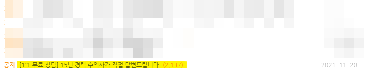 강아지 눈 안쪽 빨간 살, 체리아이 수술 꼭 필요할까?