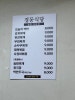 동대문 및 종로 인근 전통시장 골목 전경