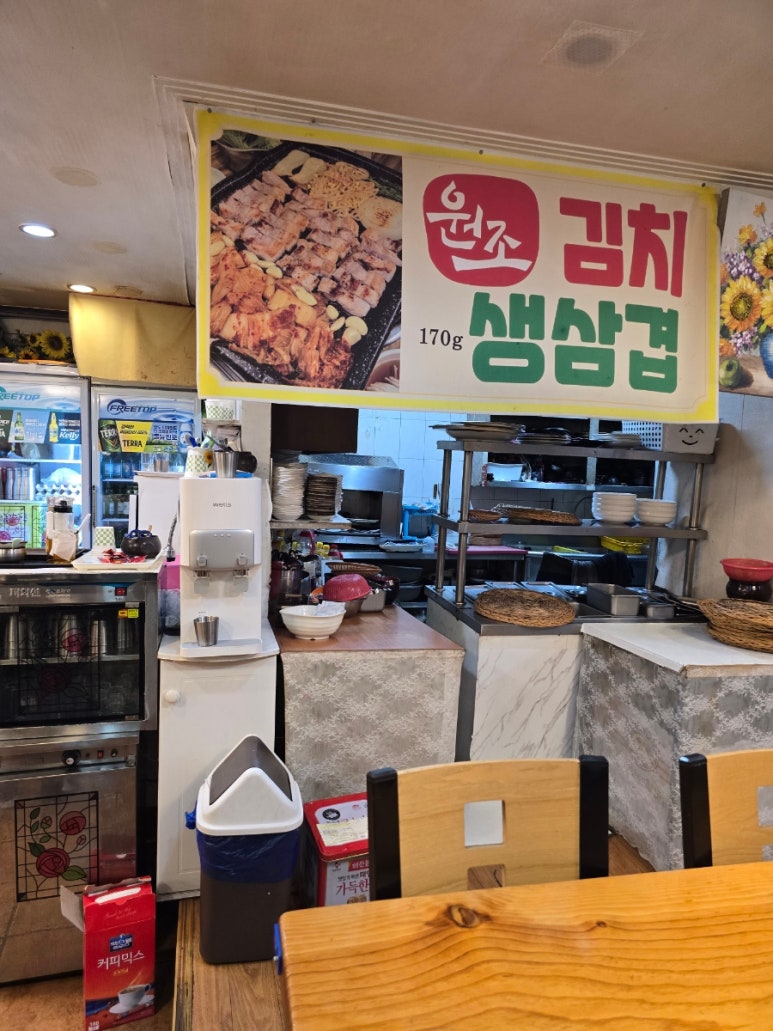 원조보리쌈밥집 사진 7