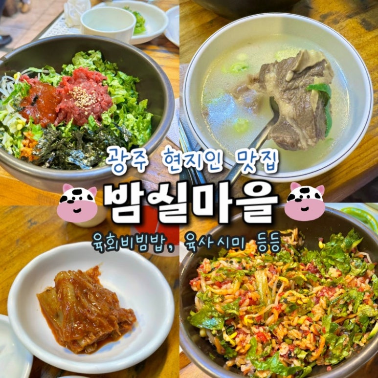 풍향동 인근 거리 및 상권 풍경