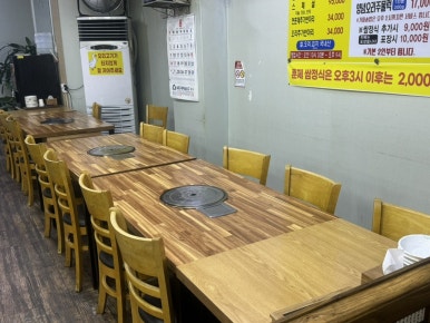 행복한유황오리솥밥 사진 3