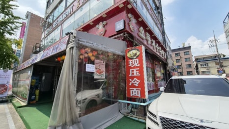 오뚜기수타면 사진 5