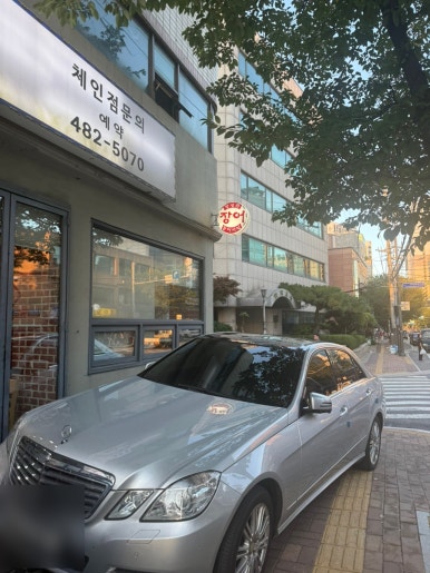 장영준장어사랑 사진 7