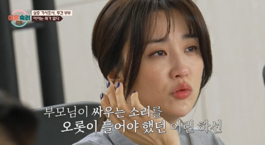 명품 샤넬에 사과 슥슥 닦아먹는 몸매 좋은 예쁜 언니 박하선 예상보다 파장이 크다 이미지 1